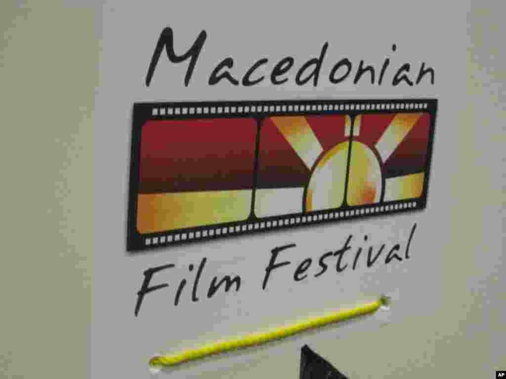 Македонски филмски фестивал во Торонто