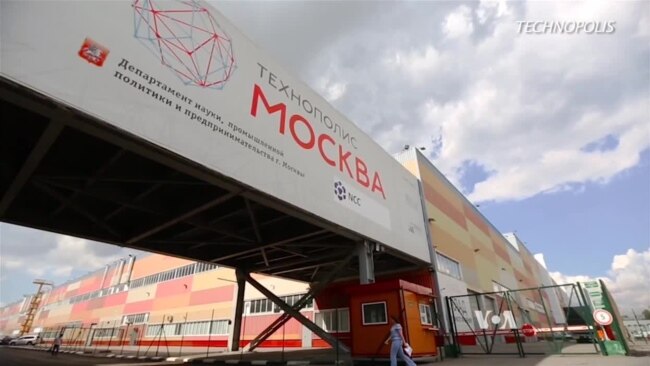 Moscow Tech Park Attracting Western Companies Despite Economy, Sanctions