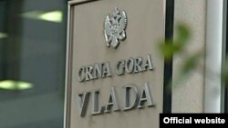 Tabla na ulazu u zgradu Vlade Crne Gore (Foto: Radio televizija Crne Gore/rtcg.me)