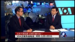VOA卫视(2016年4月7日 第二小时节目 时事大家谈 完整版)