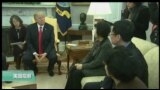 美国观察2018年2月3日