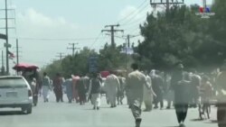 Մեծաթիվ աֆղանստանցիներ ոտքով դեպի օդանավակայան են քայլում, մինչ թալիբները ոստիկականական մեքենաներով շրջում են քաղաքի այլ հատվածներում: