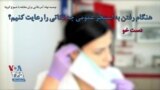 توصیه نهاد آمریکایی برای مقابله با شیوع کرونا؛ هنگام رفتن به استخر عمومی چه نکاتی را رعایت کنیم؟