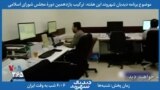 معرفی برنامه | آنچه در برنامه آینده دیدبان شهروند می بینید