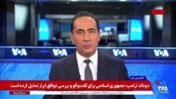 اخبار ساعت ۱۵