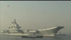 2014-01-02 美國之音視頻新聞: 中國航母完成南海任務後返航