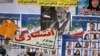 انتخابی امیدواروں کو نااہل قرار دینے والے ایرانی اہلکاروں پر امریکی پابندیاں عائد