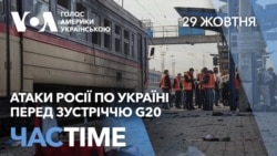 “Москва не зацікавлена у мирі” – реакції високопосадовців на удари Росії по Україні. ЧАС-TIME