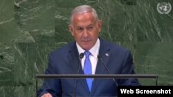 سخنرانی بنیامین نتانیاهو نخست وزیر اسرائیل در مجمع عمومی سازمان ملل متحد - ۲۷ سپتامبر ۲۰۱۸