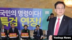 23일 국회 본회의장 앞에서 특검연장 요구 농성을 진행중인 더불어민주당 의원들 앞으로 정우택 자유한국당 원내 대표가 지나가고 있다. 박영수 특별검사팀 수사기간 연장을 골자로 한 관련법 개정안 처리는 이날 무산됐다.