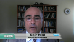 VOA连线(鲍蓉)：伊朗反政府示威持续发酵，川普总统再次发推呼吁变革