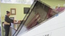 Amerika në 60 sekonda