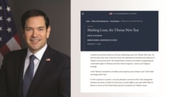 美国国务卿卢比奥发表声明庆祝藏历新年。(2026年2月17日)