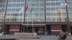 北京鼠疫患者转院 舆论呼吁及时公开信息