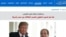 A screenshot of the online version of the Egyptian independent newspaper, al-Mesryoon, Sept. 25, 2018. Authorities have blocked hundreds of websites as part of a heavy crackdown on dissent, while vague laws criminalize the spreading of "false news."