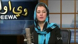 ډیوه ریډیو په ټې وي