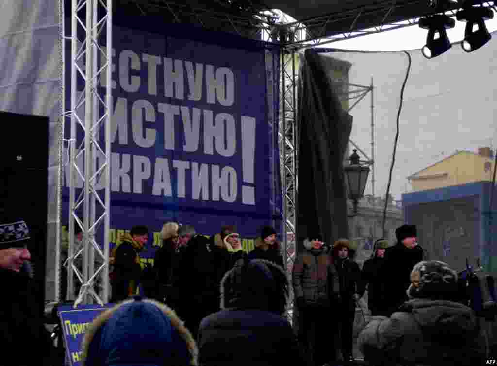 Митинг ЛДПР на Пушкинской площади