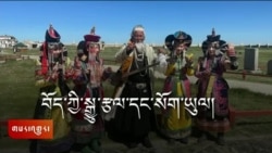 བོད་ཀྱི་སྒྱུ་རྩལ་བ་ཞིག་གི་སོག་ཡུལ་གྱི་འགྲུལ་བཞུད། 