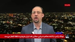 آمریکا برای یک فرمانده نیابتی دیگر جمهوری اسلامی در عراق پاداش میلیون دلاری تعیین کرد