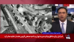 چرا افکار عمومی به یک بخش از حملات اسرائیل، لقب «شکار بسیجی‌ها» داده است؟