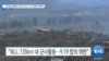 20191125_AM_NEWS_PKG01