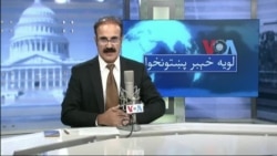 لویه پښتونخوا په ټي وي
