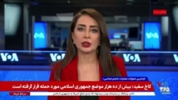 خبر ۱ بامداد