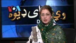 ډیوه ریډیو په ټې وي