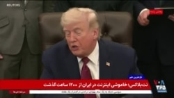 اخبار ساعت ۲۰