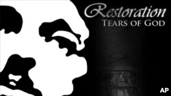 '회복: 하나님의 눈물’ 전시회 포스터