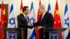 Chinese FM in Middle East, Hopes to Facilitate Peace Deal