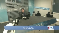 روایت امروز