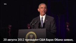 Ответ США Асаду