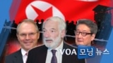 [VOA 모닝 뉴스] 2021년 8월 4일