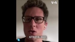 外国的月亮比较圆？中共外宣新武器：外籍网红