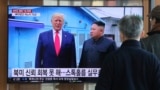 资料照片: 2019年12月31日人们在韩国首尔火车站观看朝鲜领导人金正恩和美国总统特朗普(左)会面画面