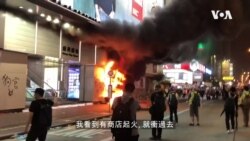 實地採訪香港反送中運動的記者黃耀毅談他在香港的經歷