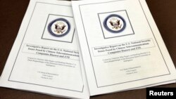美国国会众议院情报委员会2012年10月8日在新闻发布会上发布的有关《中国电信公司华为与中兴通讯给美国国家安全构成威胁》的报告。