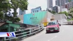 Ân xá Quốc tế sẽ đóng cửa văn phòng tại Hong Kong