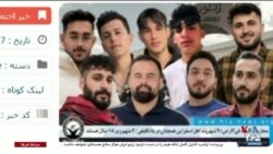 تازه‌ترین گزارش‌ها از نقض حقوق بشر در ایران