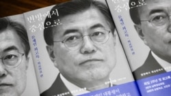 대북전단 단체들, 문 전 대통령 ‘전단 수준 저열’ 비판 사실 아냐… “객관적 정보가 우선”