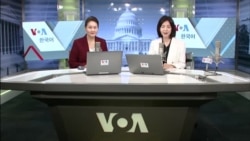 VOA 한국어 보이는 라디오