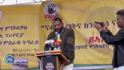 ተመዛበልቲ “ይኣክል!” ይጭርሑ፡ ግዜያዊ ምምሕዳር ይሰማማዕ