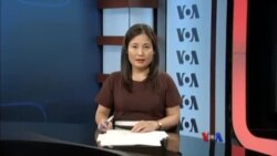 နေ့စဉ် တီဗွီသတင်းလွှာ ၀၇.၀၇.၂၀၁၇