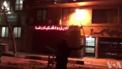 حمله مردم به ساختمان شهرداری ناحيه ٢ منطقه ۶ در تهران
