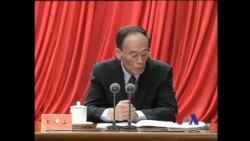 习近平：壮士断腕， 让党纪成为带电的高压线