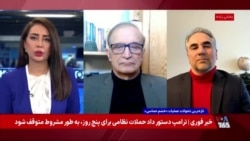 مناظره مهدی فتاپور و شروان فشندی درباره جنگ و احتمال توافق میان تهران و واشنگتن