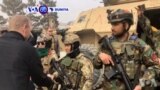 VOA60 DUNIYA: Kwamandan Sojan Amurka Pat Shanahan Ya Kai Ziyara A Kasar Afghanistan A Jiya Litinin