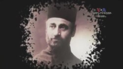 Նոր ֆիլմ Կոմիտասի մասին