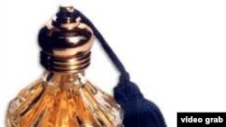 perfume and brain